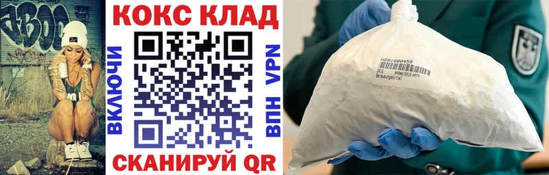 Где купить Ачхой-Мартан Конопля  Альфа ПВП  МЕФ  Галлюциногенные грибы  Кетамин  Cocaine 