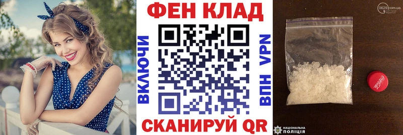 АМФ Premium  купить наркотики цена  shop какой сайт  Ачхой-Мартан 