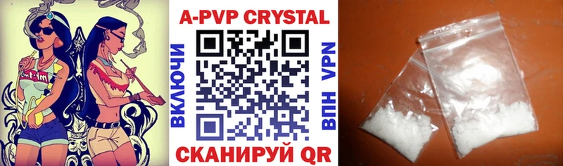 APVP крисы CK  наркота  Ачхой-Мартан 