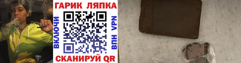 ГАШ хэш  Ачхой-Мартан 