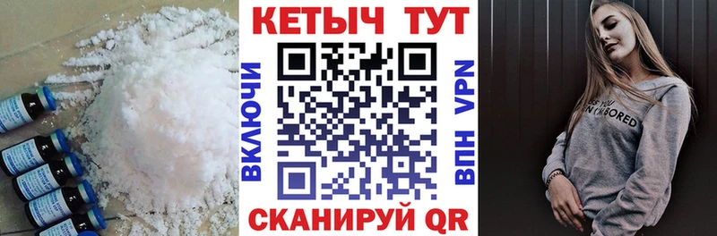 КЕТАМИН VHQ  kraken онион  Ачхой-Мартан 