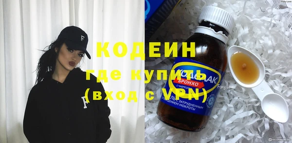 2c-b Магас