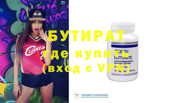 меф Магадан
