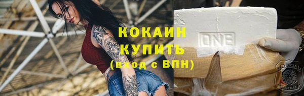 меф Магадан