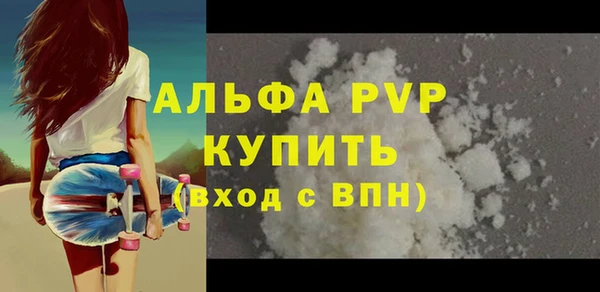 apvp Майский