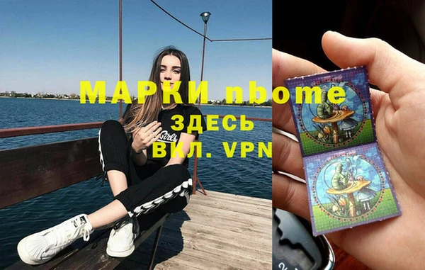 2c-b Магас