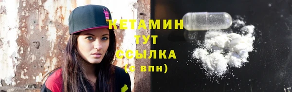 меф Магадан