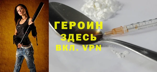 2c-b Магас