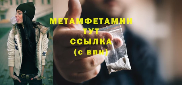 меф Магадан