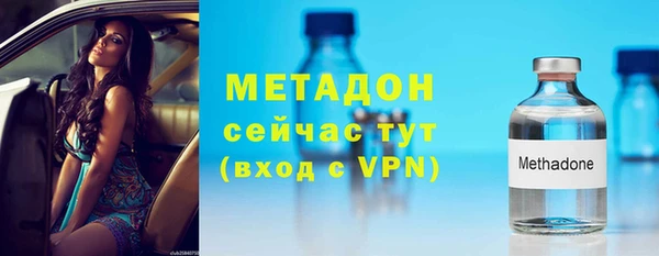 2c-b Магас
