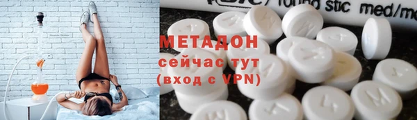 меф Магадан