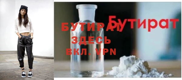 2c-b Магас