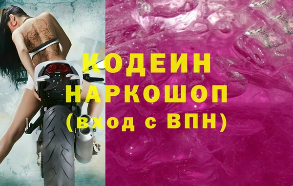 2c-b Магас
