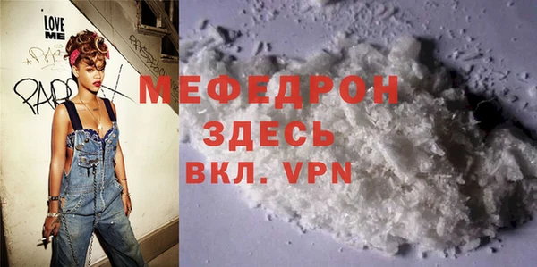 меф Магадан