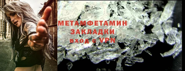apvp Майский
