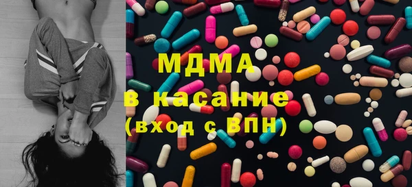 apvp Майский