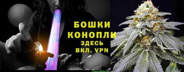 2c-b Магас