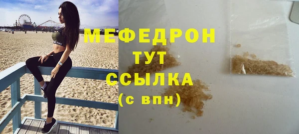 меф Магадан