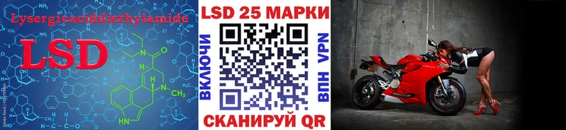 нарко площадка клад  Ачхой-Мартан  Лсд 25 экстази ecstasy 