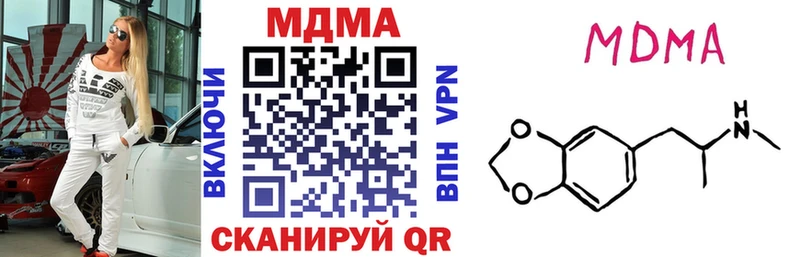 MEGA сайт  Ачхой-Мартан  MDMA VHQ 