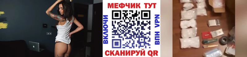 купить закладку  Ачхой-Мартан  МЯУ-МЯУ 4 MMC 
